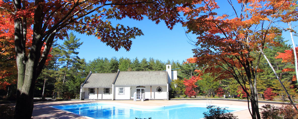 北軽井沢ハイランドリゾートホテル屋外プール